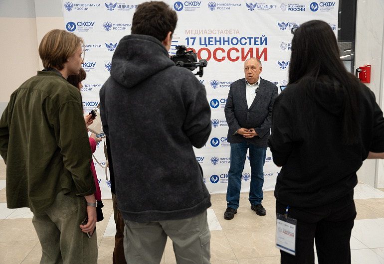 Медиафорум Взаимопомощь и взаимоуважение 5 апреля 2025 Медиафорум Взаимопомощь и взаимоуважение 5 апреля 2025