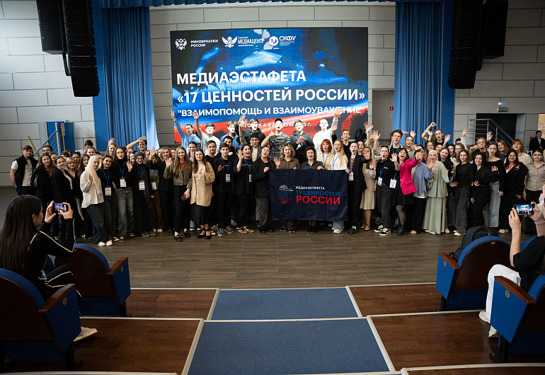 Медиафорум Взаимопомощь и взаимоуважение 5 апреля 2025 Медиафорум Взаимопомощь и взаимоуважение 5 апреля 2025