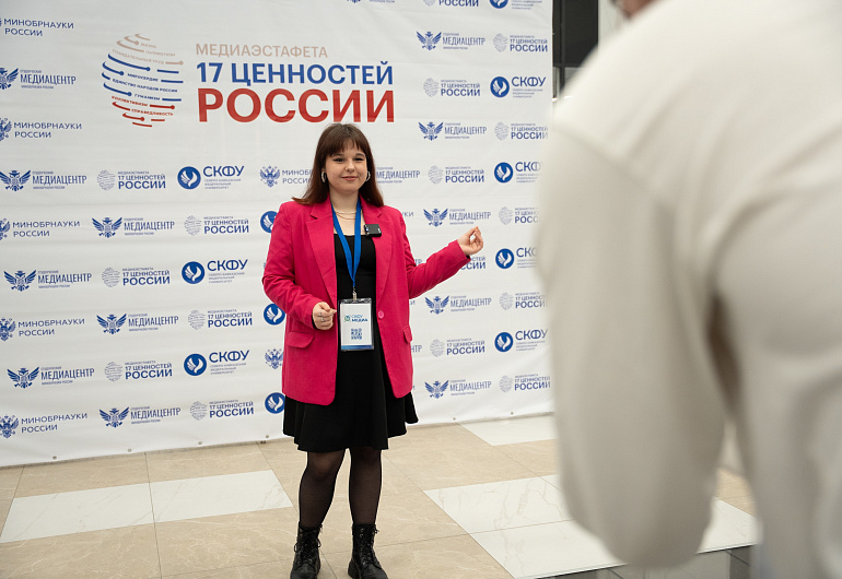 Медиафорум Взаимопомощь и взаимоуважение 5 апреля 2025 Медиафорум Взаимопомощь и взаимоуважение 5 апреля 2025